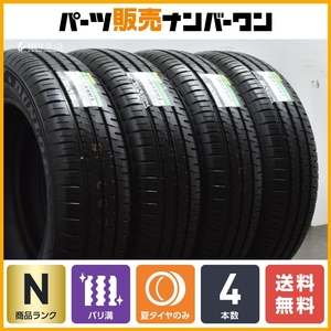 【未使用品 2023年製】ダンロップ エナセーブ EC204 195/65R16 4本セット 交換用 バリ溝 低燃費タイヤ ライズ ロッキー レックス 送料無料