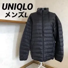 UNIQLOユニクロウルトラライトダウンジャケット　メンズLサイズ