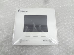 ★EneTelus　リモートコントローラ　ZREM-35ENP01　15V　3.1W　未使用品