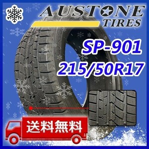 【送料無料】2022年製 4本 Austone(オーストン) 215/50R17 91H SP-901 即日出荷出来ます！ASS-9