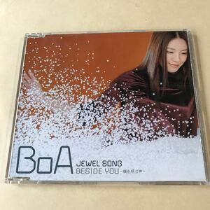 BoA 1SCD「JEWEL SONG/BESIDE YOU-僕を呼ぶ声-」.