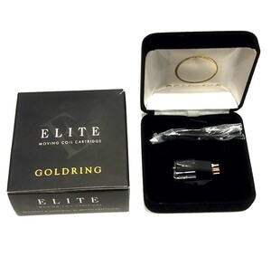 Goldring ELITE（針新品） / MCカートリッジ / ゴールドリング