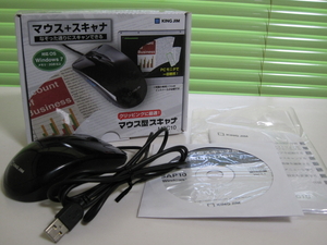 ☆★ JUNK PC PARTS ★☆ マウス型スキャナ KINGJIM MSC10 専用ソフト付属 クリッピングに最適!!☆-動作未確認:ジャンク品/即決有♪