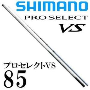 30％OFF【新品/新製品】シマノ★プロセレクトVS/85