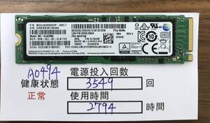 A0494/中古品/M.2 NVME 2280 SSD/Samsung/256GB/動作確認済み/返品返金対応/納品書発行可/（商品説明文ご確認下さい）