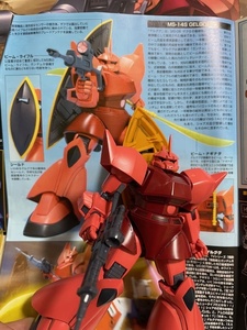 HGUC■シャア専用ゲルググ■素組立完成品/一部スミ入れ*外箱・説明書つき*1/144スケール模型2006年ガンプラ機動戦士ガンダム