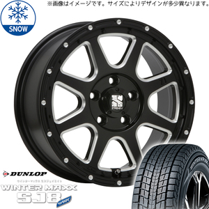 プラド 265/65R17 スタッドレス | ダンロップ ウィンターマックス SJ8 & エクストリームJ 17インチ 6穴139.7