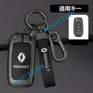 ◆ルノー RENAULT◆A番◆深錆色/ブラック◆キーケース おしゃれ 高品質スマートキーカバ 傷防止 TPU キーホルダー車 鍵 保護 収納ケース 