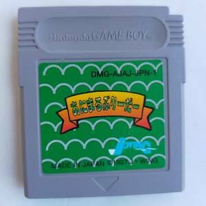 あにまるぶりーだー GameBoy ゲームボーイ 動作確認済・端子清掃済[GB7969_26]