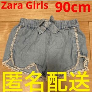 Zara Girls キュロット　90cm 女の子用　子ども服　キッズ 1歳2歳　ザラガールズ　キュロットスカート　ショートパンツ 夏服　半ズボン