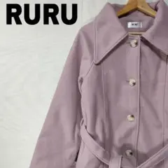 2056 ロングコート　ピンク　シングル　RURU