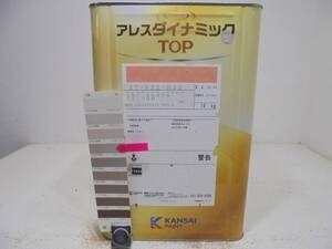 ■ＮＣ 水性塗料 コンクリ ベージュ系 □関西ペイント アレスダイナミックTOP