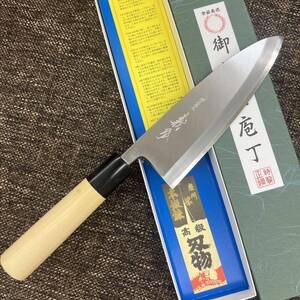 ★送料込★新品★郷右馬允義弘白二鋼出刃包丁165mm水牛柄マチ磨き裏押し右片刃