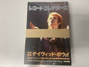 【裁断済】レコードコレクターズ 2016 vol.35, No.3『追悼 デビッド・ボウイ』 (自炊 スキャン用)