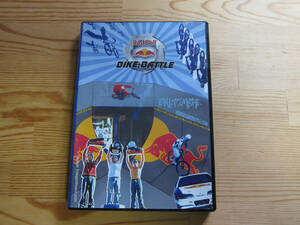 【MTB DVD】【BMX　DVD】【シティ・トライアル　DVD】Red Bull BIKE BATTLE 美品