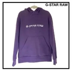 【G-STAR RAW】　パーカー　パープル　メンズ　レディース　カジュアル