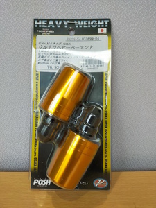 POSH Faith ウルトラヘビーバーエンド ヤマハ M6タイプ(GOLD) PARTS-No.031699-04