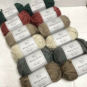 毛糸 メランジロービング 各種 新品 ごしょう産業 リュッシュ ウール 羊毛 フェルト