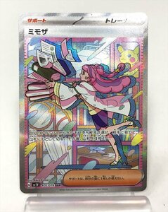 Ya394★ポケモンカード [SV1V] ミモザ【SAR】 105/078 「バイオレットex」 中古・イタミあり/ ゆうパケ可/ 1円スタート ★