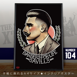 BARBERFORLIFE★今人気のBARBERインテリアに