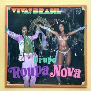 Vintage Vinyl Record - Grupo Roupa Nova - Brasil Samba Special LPレコード Milton de Oliveira, Noel Rosa, Pedro Caetano