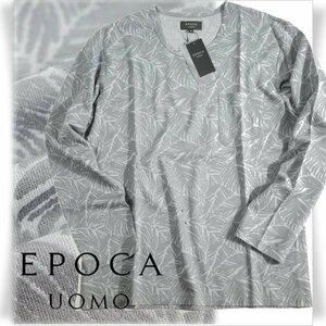 新品1円～★EPOCA UOMO エポカ ウォモ メンズ 長袖 クルーネック カットソー L グレー ルームウェア 正規店本物 ◆4942◆