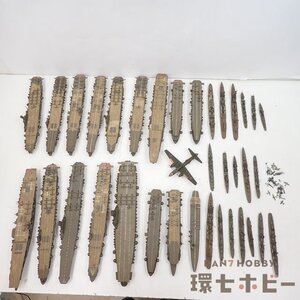 MA1◆①ジャンク 当時物 戦艦 空母艦 軍艦 船 プラモデル 完成品 手付き まとめ 大量セット/1/700 タミヤ ハセガワ ニチモ 送:-/140