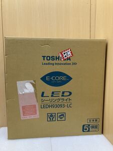 KD0411 東芝 LED照明器具 LEDH 93093-LC 通電確認済 元箱付き リモコン欠品 現状品 1010