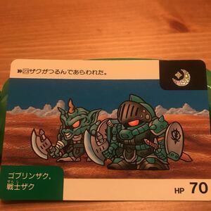 機動戦士ガンダム 大人気カードダス ゴブリンザク 戦士ザク レア物カード