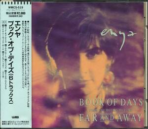 ENYA★Book of Days [エンヤ,CLANNAD,クラナド]