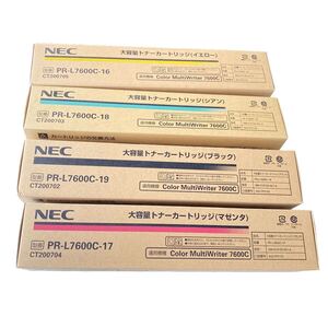 ★未開封保管品★ NEC 純正品 トナーカートリッジPR-L7600C 16-19 4色セット　③