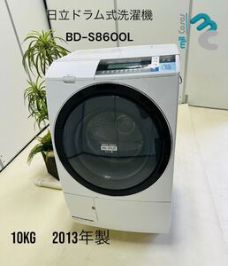 日立ドラム式洗濯機BD-S8600L