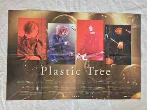 BANDやろうぜ 付録 Plastic Tree / Marilyn Manson マリリンマンソン ポスター 2000年 カレンダー 裏表 八つ折り 約487×740㎜ BAND YAROZE