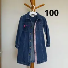 デニムジャケット　100cm