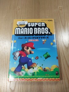 【E4168】送料無料 書籍 New スーパーマリオブラザーズ ( DS 攻略本 ニュー SUPER MARIO BROS. 空と鈴 )