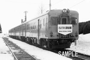 キハ52 赤谷線さよなら列車【鉄道写真00552】KGサイズ☆