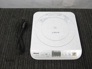 K4118M National ナショナル KZ-PH30-W 卓上 IH調理器 IHクッキングヒーター コンロ 通電OK