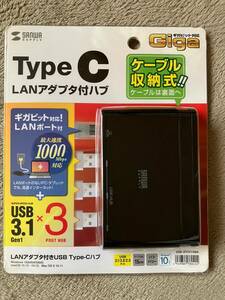 ★未使用★サンワサプライ LANアダプタ付きUSB Type-Cハブ