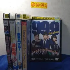 99.9 -刑事専門弁護士- THE MOVIE DVD