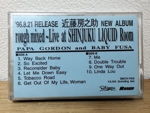 カセットテープ★近藤房之助 Papa Gordon and Baby Fusa/rough mixed～Live at SHINJUKU LIQUID Room(Gordon Edwards(Stuff)/プロモ PROMO)