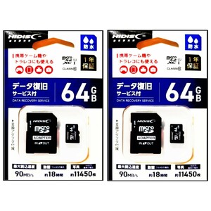 microSDXC64GBメモリーカード（HI-DISC）HDMCSDX64GDS3 2セット【1円スタート出品・新品・送料無料】