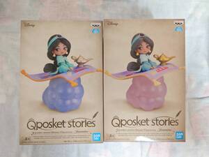 Qposket Stories Disney ディズニー Jasmine ジャスミン 全2種セット 新品未開封