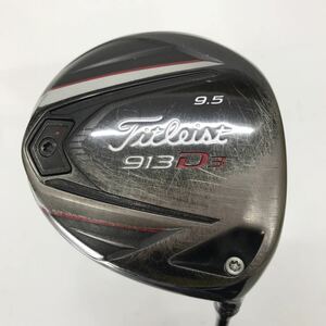 ☆1W Titleist タイトリスト 913 D3 9.5度 フレックスSR KUROKAGE BLACK DUAL-CORE TiNi メンズ右　913D3ドライバー