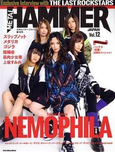 METAL HAMMER JAPAN(Vol.12) NEMOPHILA Rittor Music Mook/リットーミュージック(編者)