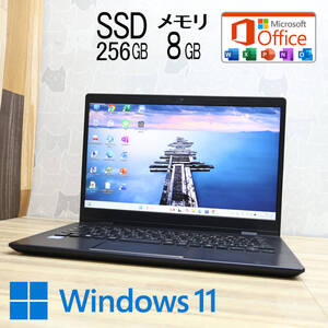 ★超美品 高性能8世代4コアi5！M.2 NVMeSSD256GB メモリ8GB★G83/M Core i5-8250U Webカメラ TypeC Win11 MS Office2019 H&B★P82456