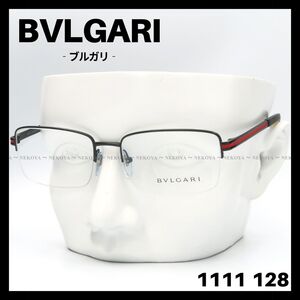 BVLGARI　1111 128　メガネ フレーム　ブラック レッド　ブルガリ