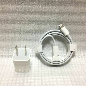 ● 送料無料 Apple 純正 5W USB 電源アダプタ + Lightning ケーブル A1385 MXLY2FE/A iPhone iPad MacBook iMac 充電器 ケーブル未使用