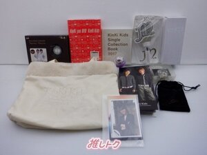 KinKi Kids グッズセット [訳有]