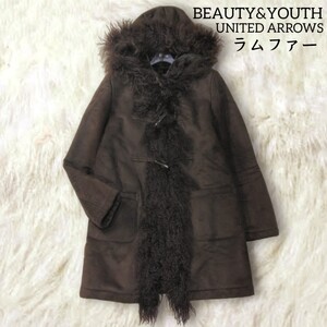 284 【BEAUTY&YOUTH UNITED ARROWS】 ビューティーアンドユース ユナイテッドアローズ ラムファー フェイクムートン コート ブラウン 茶色