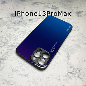 カメラ部保護モデル iPhone 13 Pro Max ケース アイフォン13プロマックス ケース 強化ガラス グラデーションデザイン☆青紫系